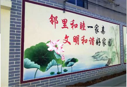 襄城儒学标语