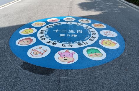 襄城地面游戏彩绘